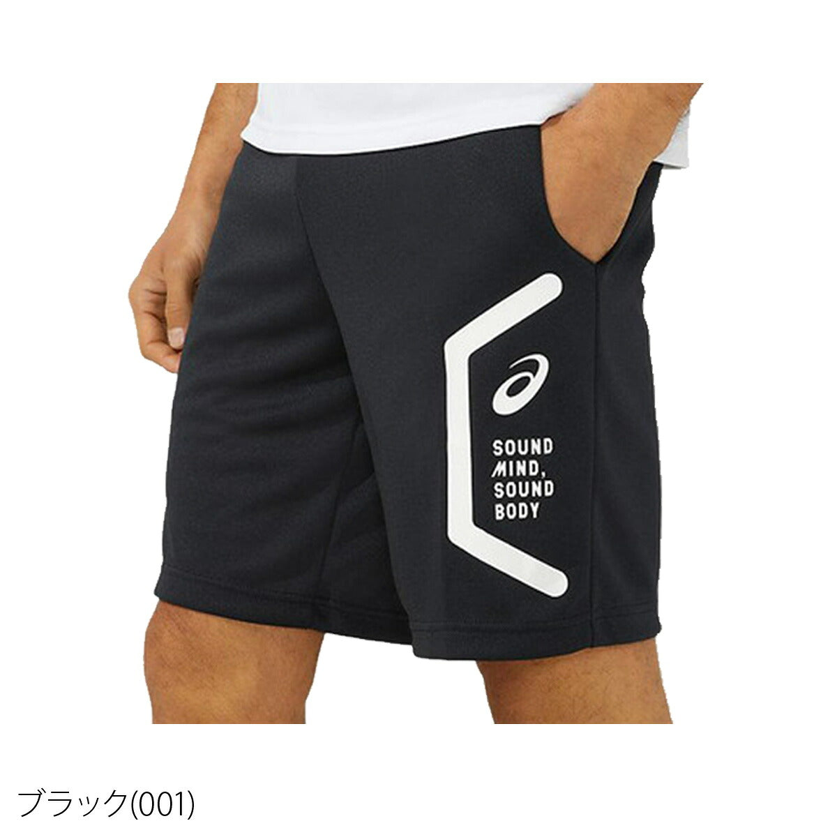アシックス ハーフパンツ メンズ HEXAGON ブラック ネイビー 2031C263