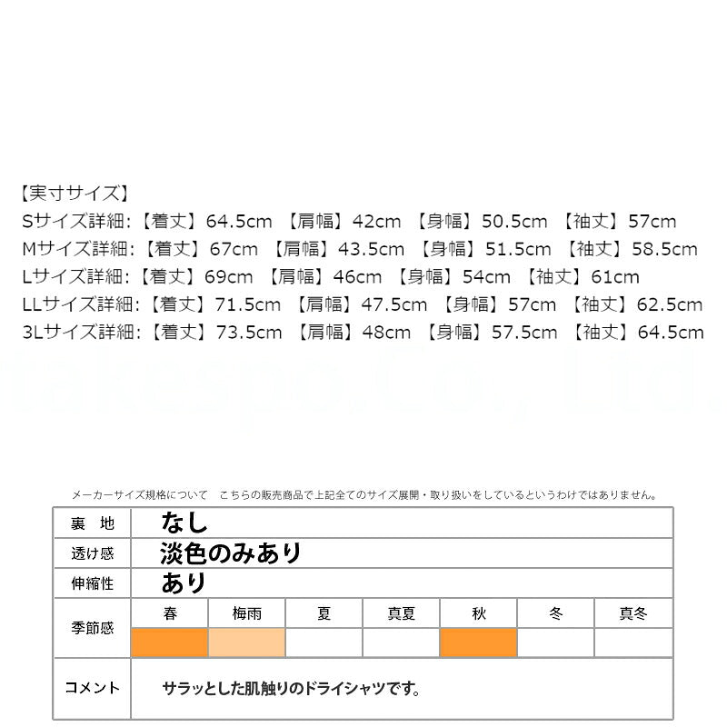 アシックス メンズ Tシャツ ドライ ワンポイント asics アパレル 上 2031E018