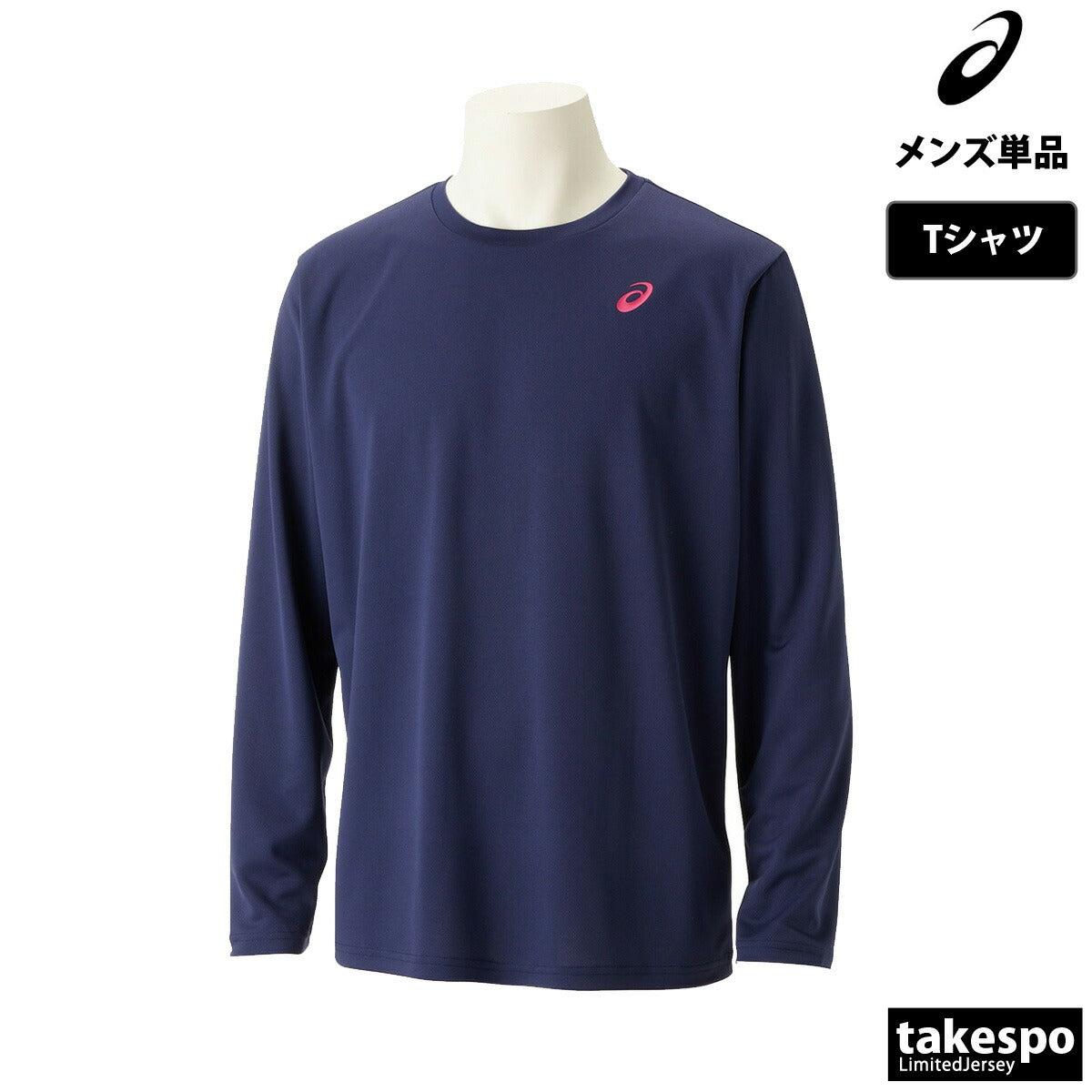 アシックス メンズ Tシャツ ドライ ワンポイント asics アパレル 上 2031E018