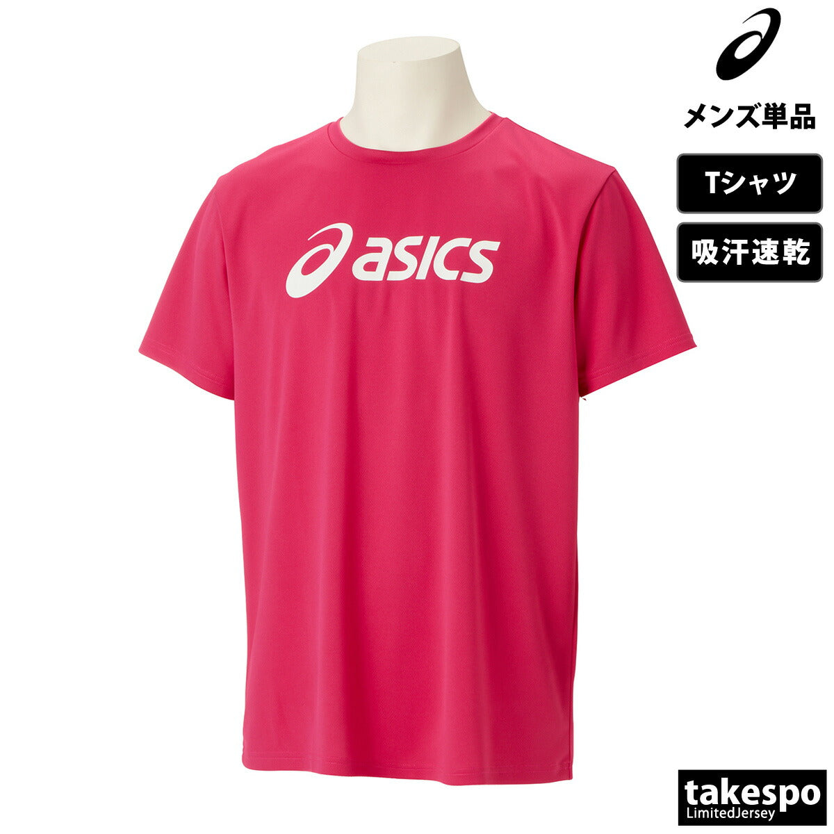 アシックス Tシャツ メンズ ブラック ホワイト ブルー ネイビー レッド イエロー グリーン 2031E020