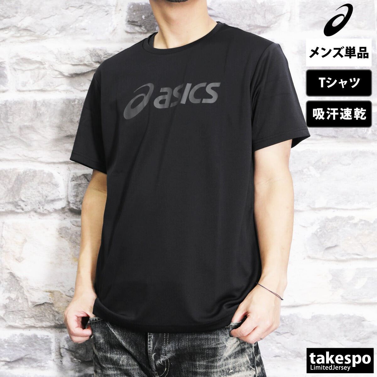 アシックス Tシャツ メンズ ブラック ホワイト ブルー ネイビー レッド イエロー グリーン 2031E020