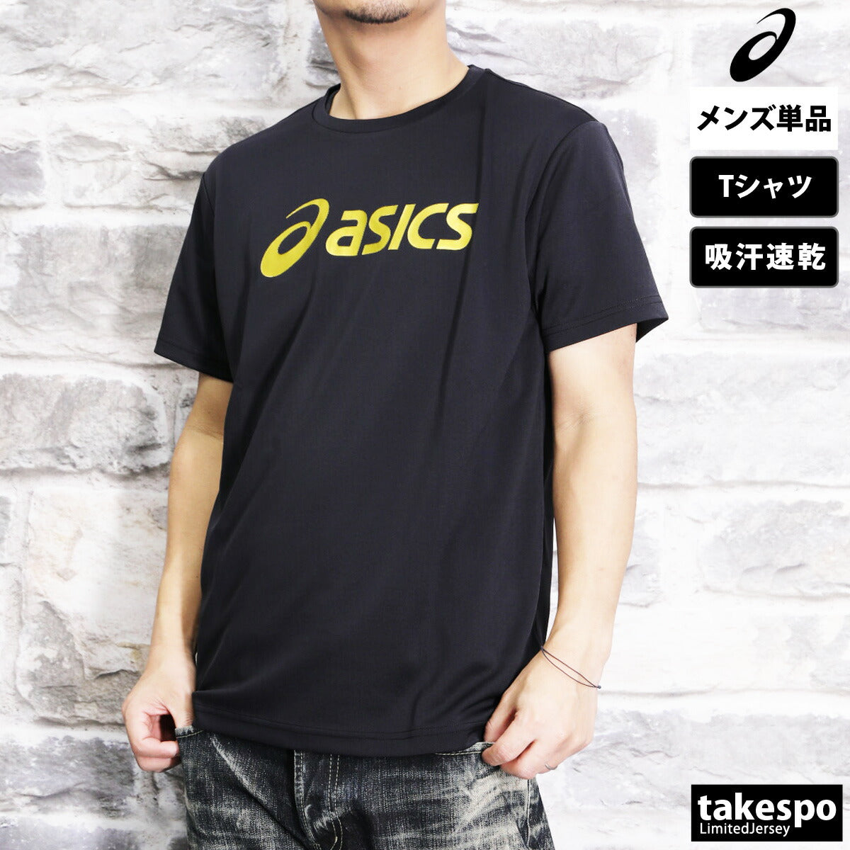 アシックス Tシャツ メンズ ブラック ホワイト ブルー ネイビー レッド イエロー グリーン 2031E020