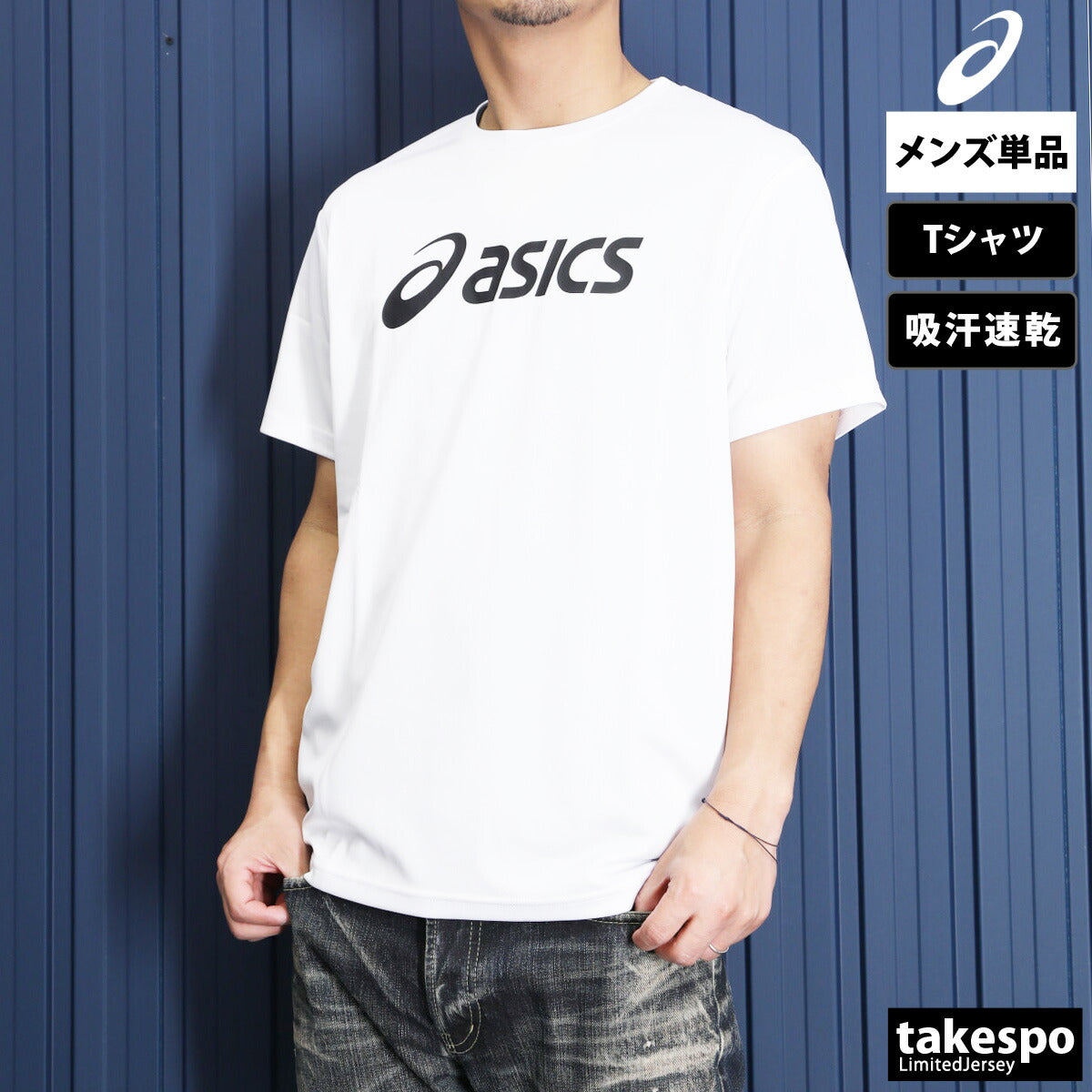 アシックス Tシャツ メンズ ブラック ホワイト ブルー ネイビー レッド イエロー グリーン 2031E020