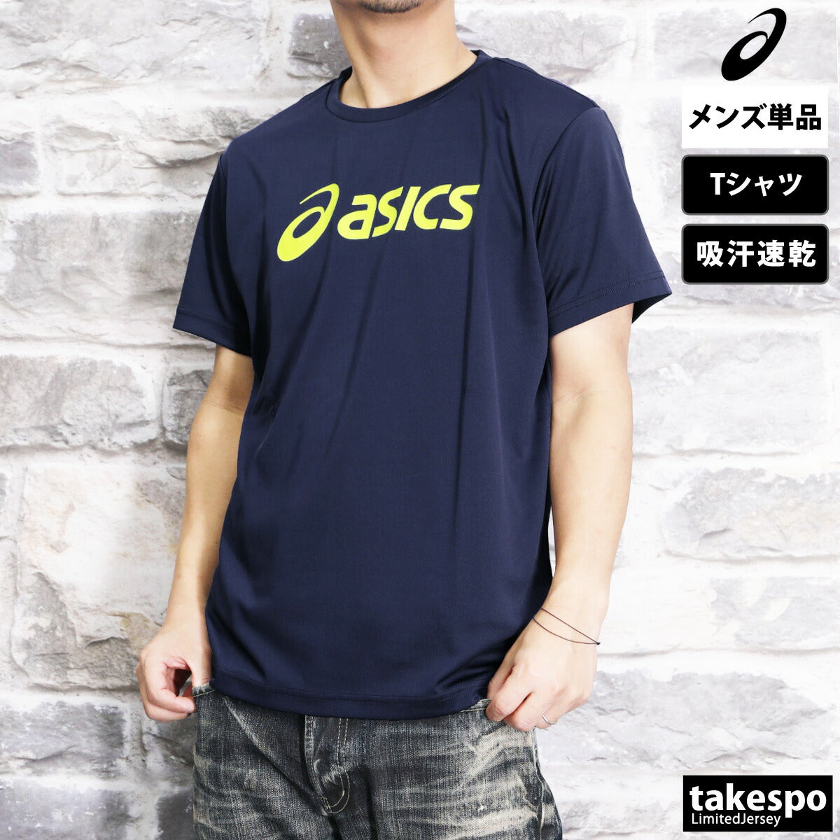 アシックス Tシャツ メンズ ブラック ホワイト ブルー ネイビー レッド イエロー グリーン 2031E020