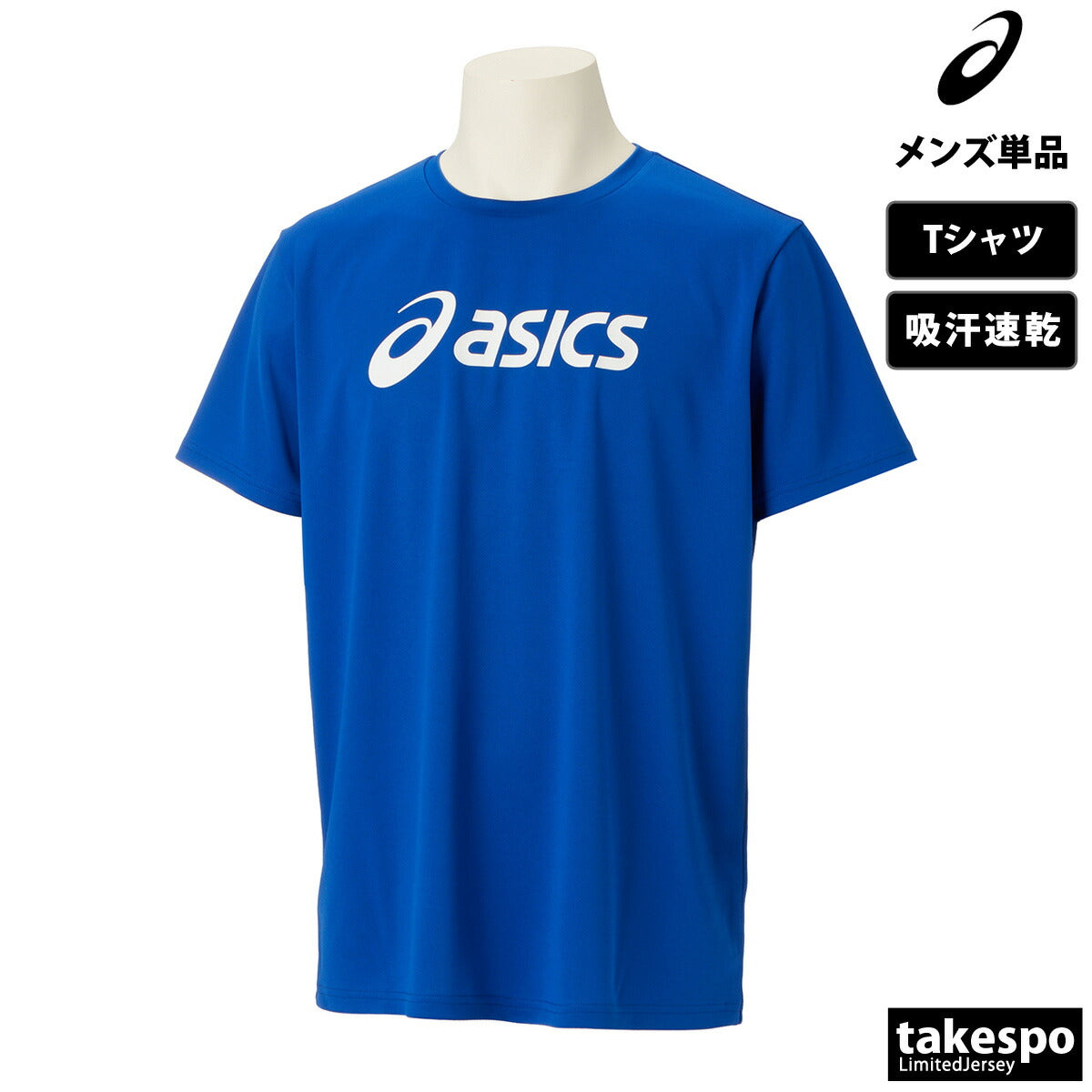 アシックス Tシャツ メンズ ブラック ホワイト ブルー ネイビー レッド イエロー グリーン 2031E020