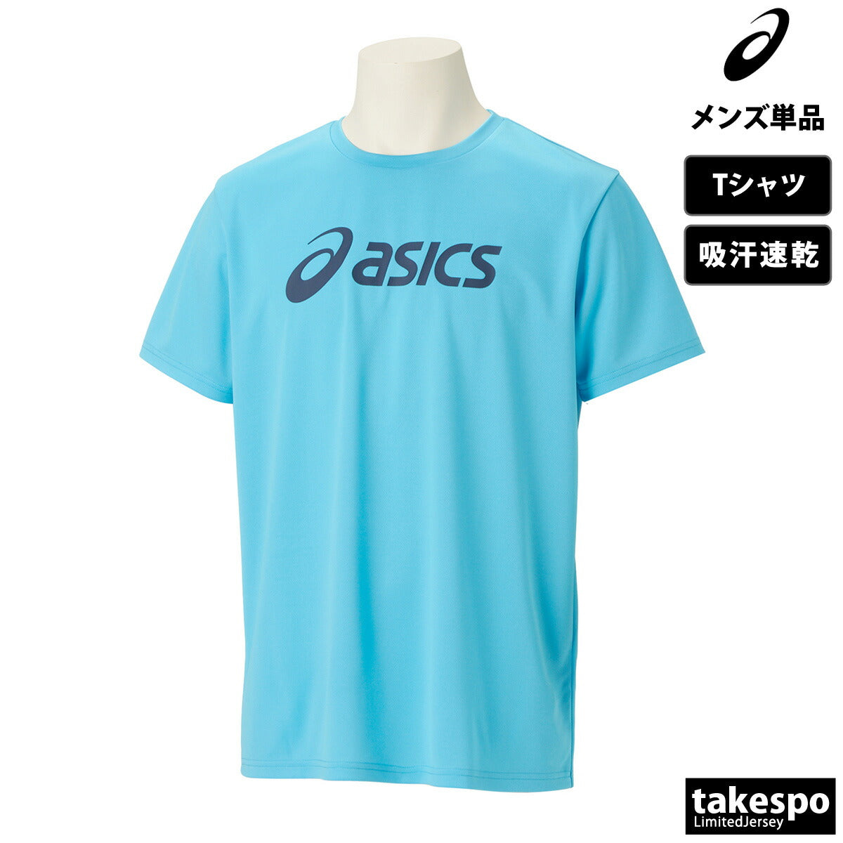 アシックス Tシャツ メンズ ブラック ホワイト ブルー ネイビー レッド イエロー グリーン 2031E020