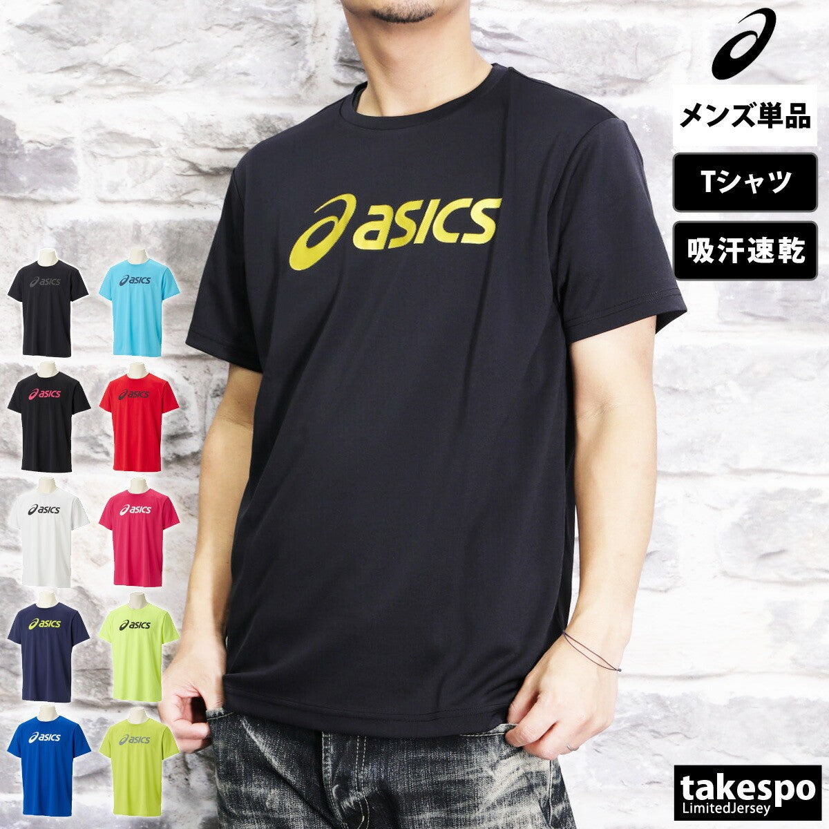 アシックス Tシャツ メンズ ブラック ホワイト ブルー ネイビー レッド イエロー グリーン 2031E020