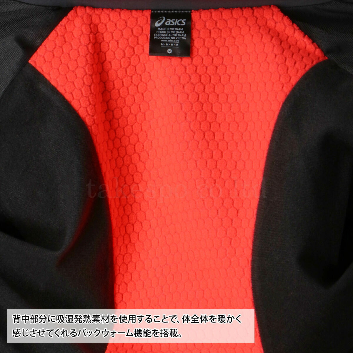 アシックス メンズ ウインドブレーカー上下 HEXAGON asics アパレル 上下 2031E061/2031E062