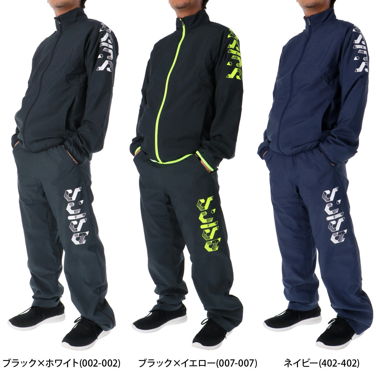 アシックス ウインドブレーカー 上下 メンズ アシックスヘックスグラフィック ブラック ネイビー 2031E690
