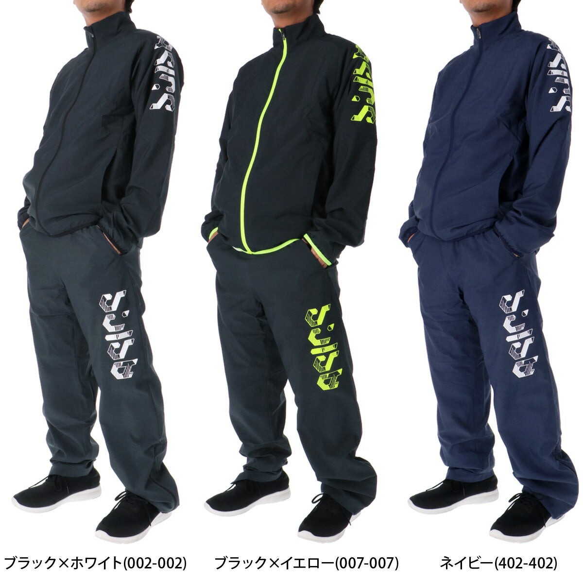 アシックス ウインドブレーカー 上下 メンズ アシックスヘックスグラフィック ブラック ネイビー 2031E690