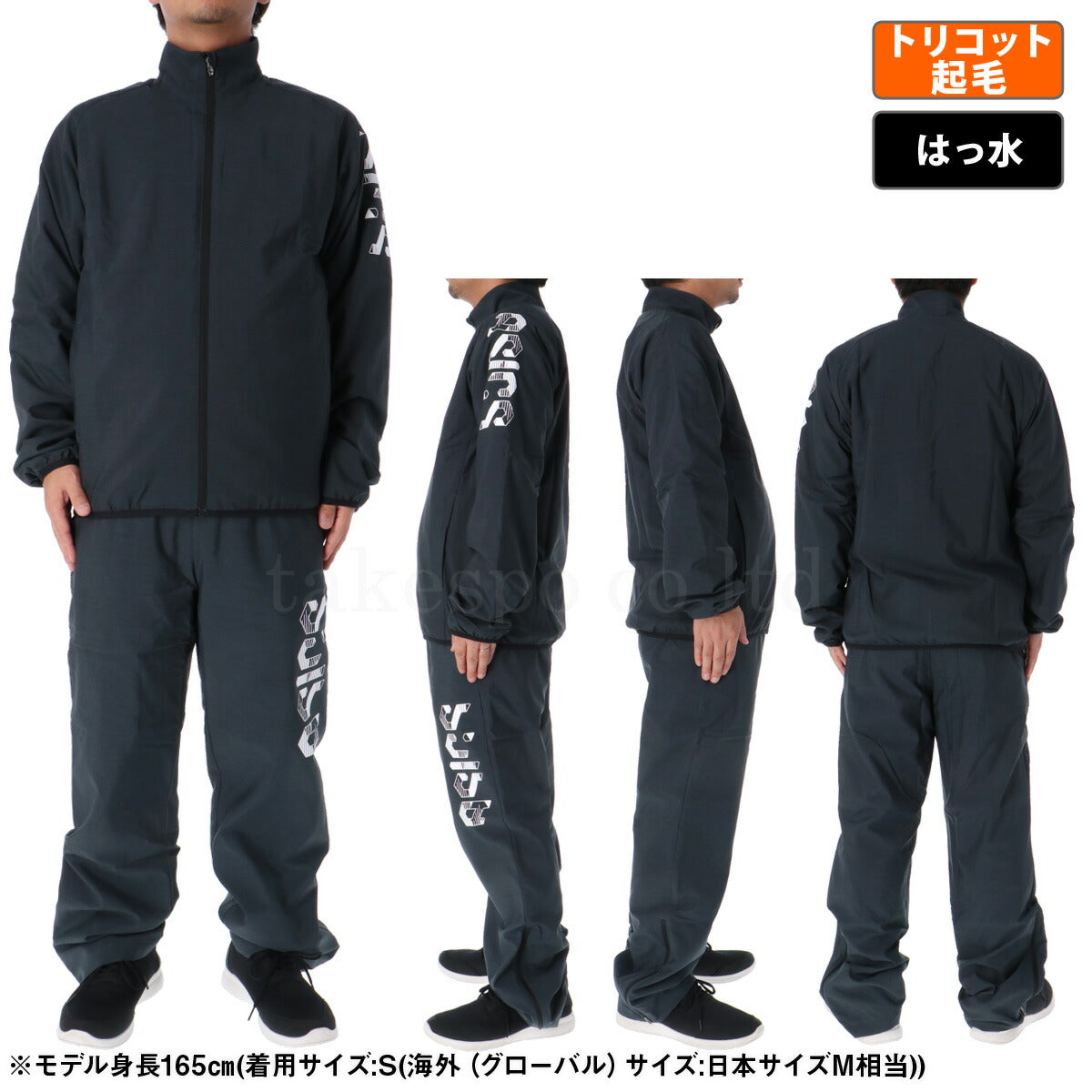 アシックス メンズ ウインドブレーカー上下 アシックスヘックスグラフィック asics アパレル 上下 2031E690/2031E691