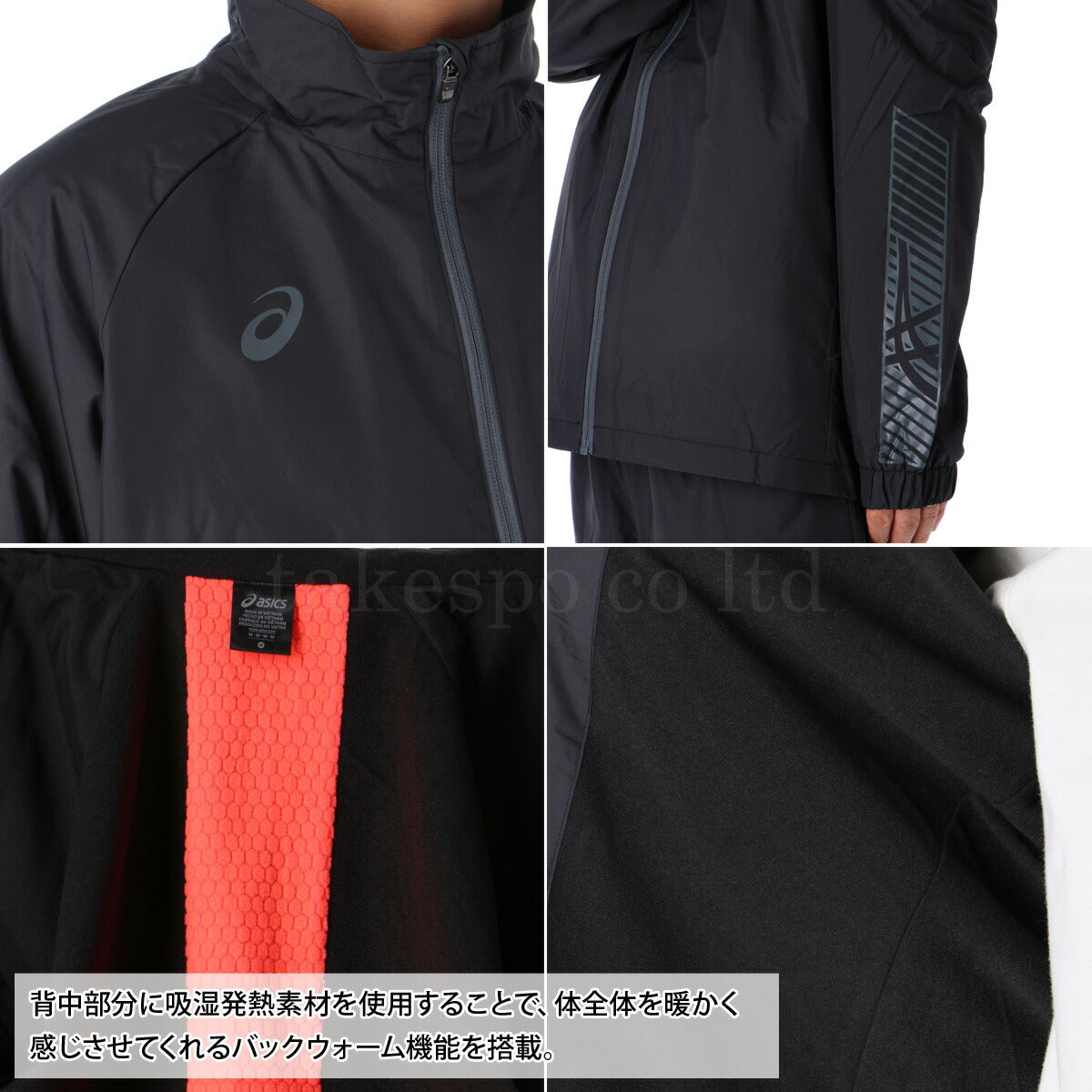 アシックス メンズ ウインドブレーカー上下 TEAM asics アパレル 上下 2031E745/2031E746