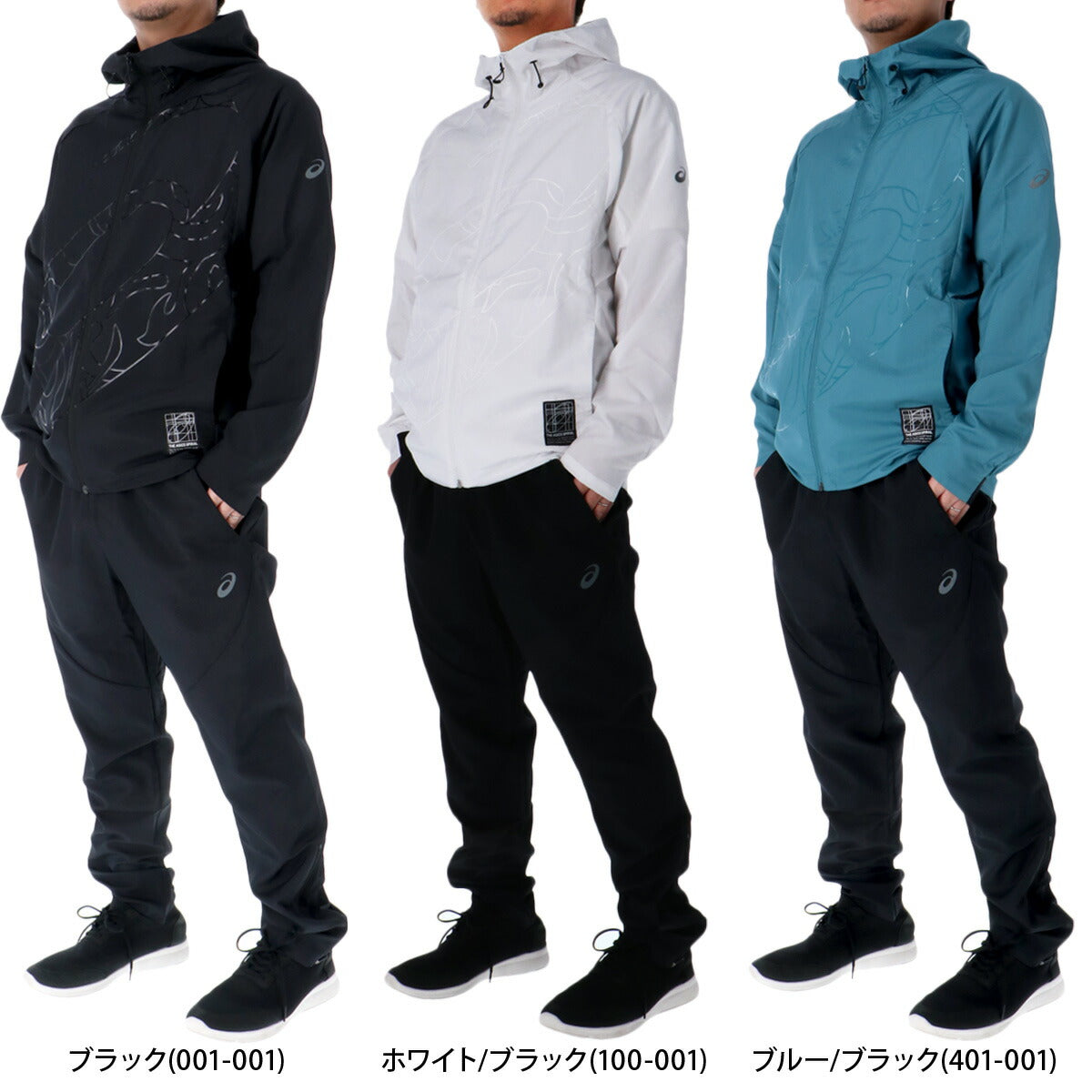 アシックス メンズ クロス薄手 ジャージ上下 クールアクティモーション asics アパレル 上下 2031E979/2031E982