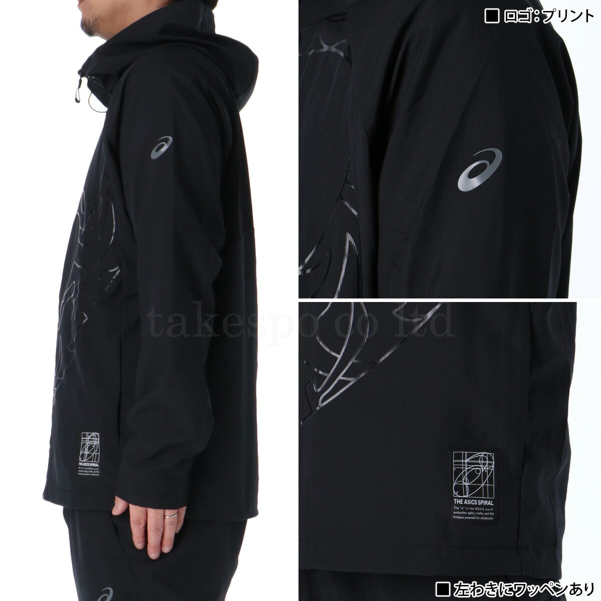 アシックス メンズ クロス薄手 ジャージ上下 クールアクティモーション asics アパレル 上下 2031E979/2031E982