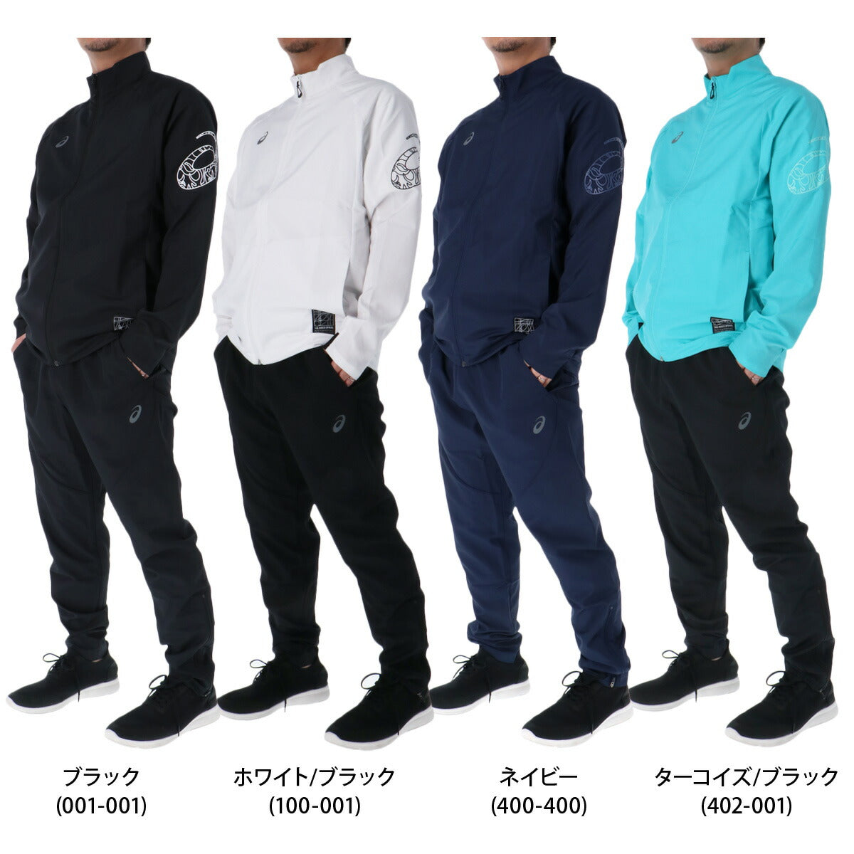 アシックス 薄手 ジャージ 上下 メンズ ドライアクティモーション ブラック ホワイト ネイビー ブルー 2031E981