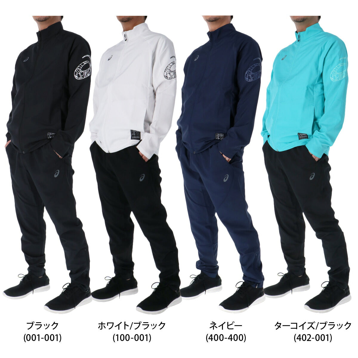 アシックス 薄手 ジャージ 上下 メンズ ドライアクティモーション ブラック ホワイト ネイビー ブルー 2031E981