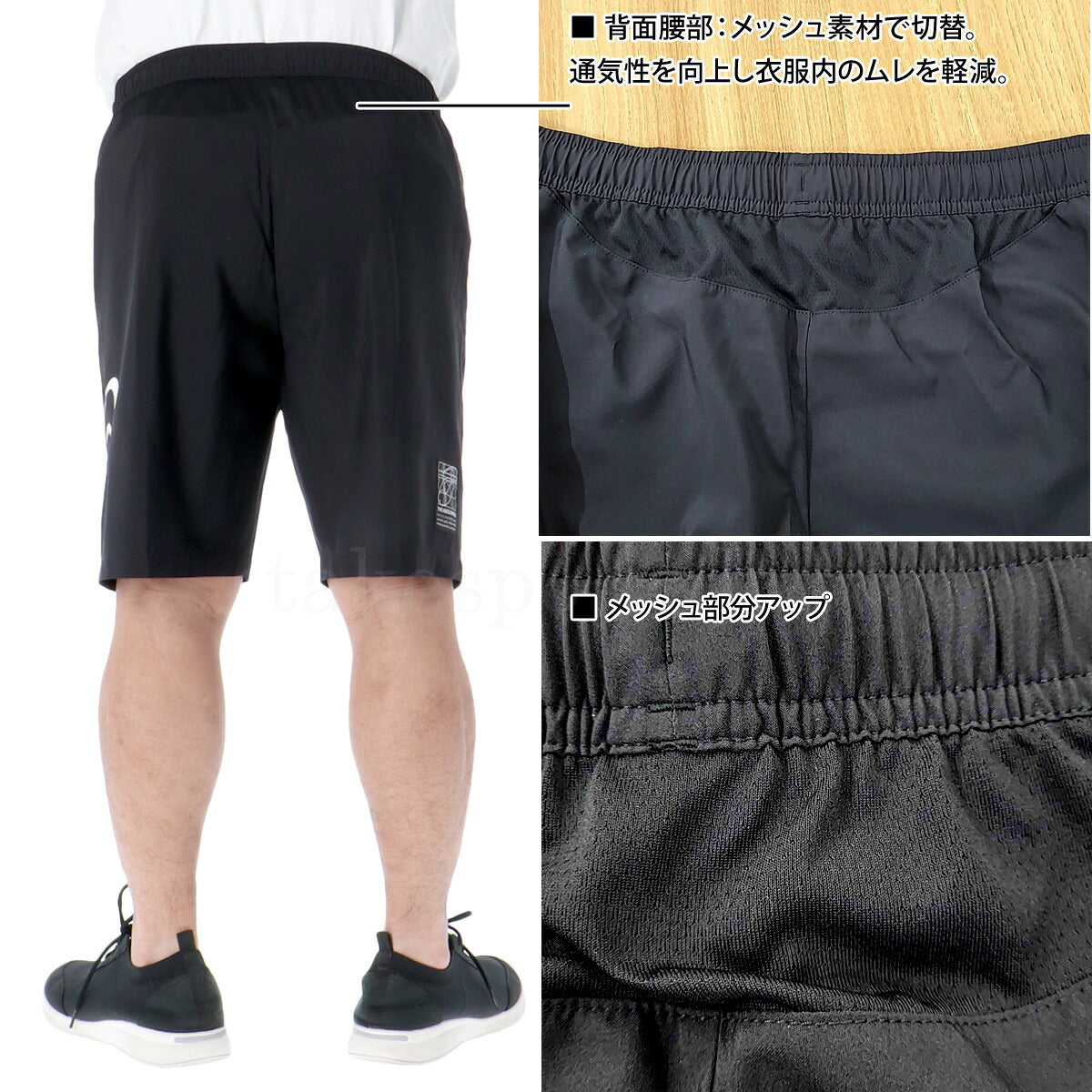 アシックス ハーフパンツ メンズ クールサマーウーブン ブラック ネイビー 2031E991