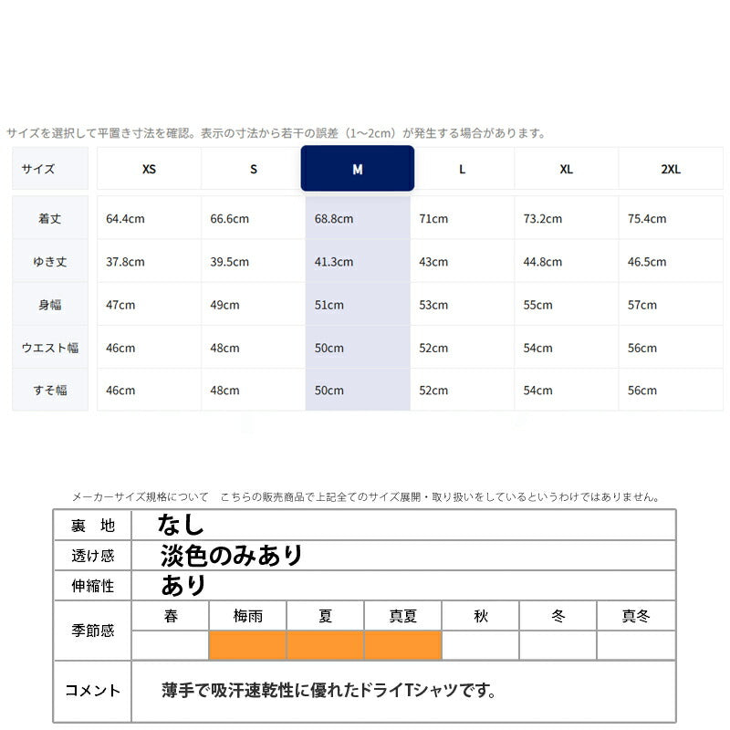 アシックス Tシャツ メンズ アシックススパイラル ブラック ネイビー ホワイト グリーン オレンジ 2031E996