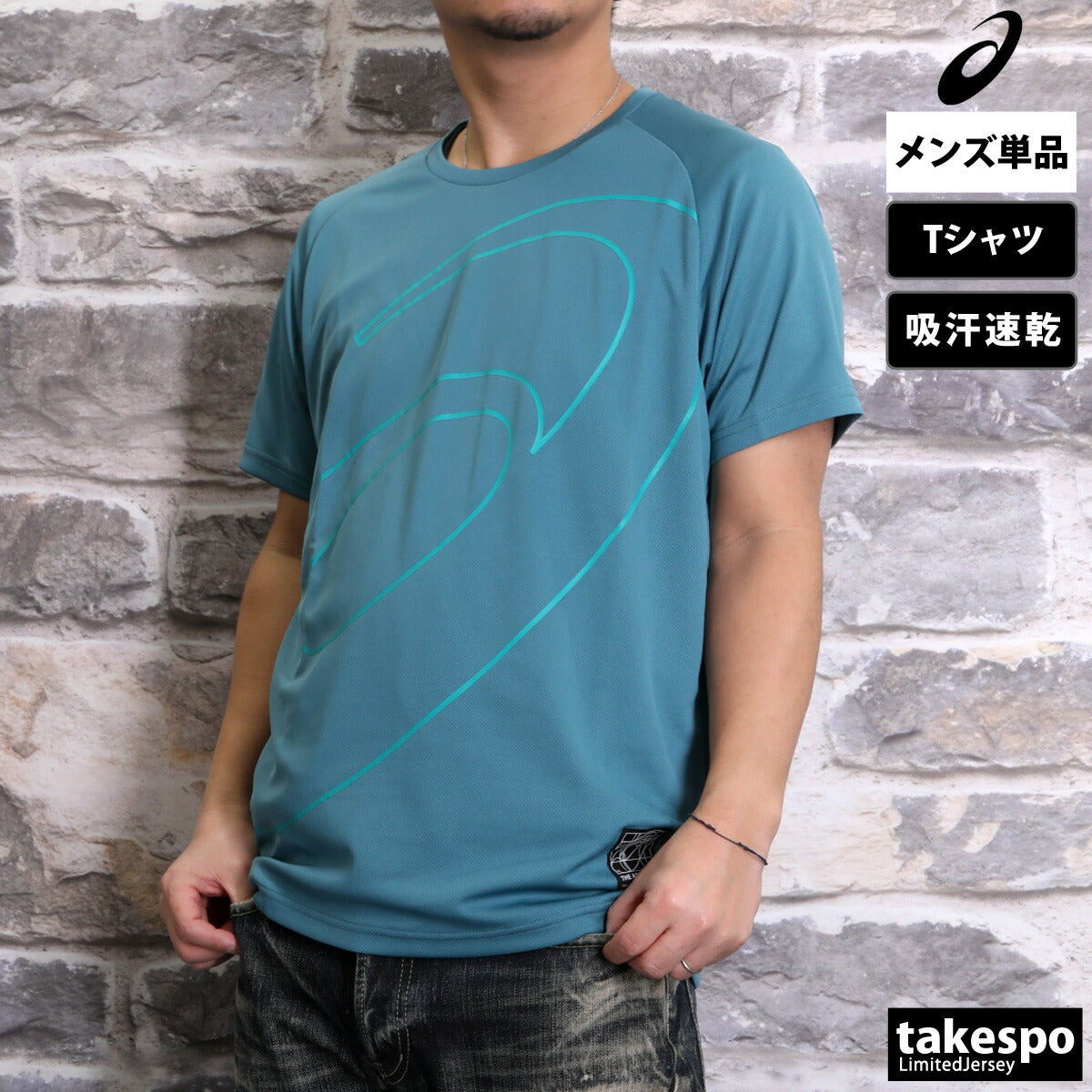 アシックス Tシャツ メンズ アシックススパイラル ブラック ネイビー ホワイト グリーン オレンジ 2031E996