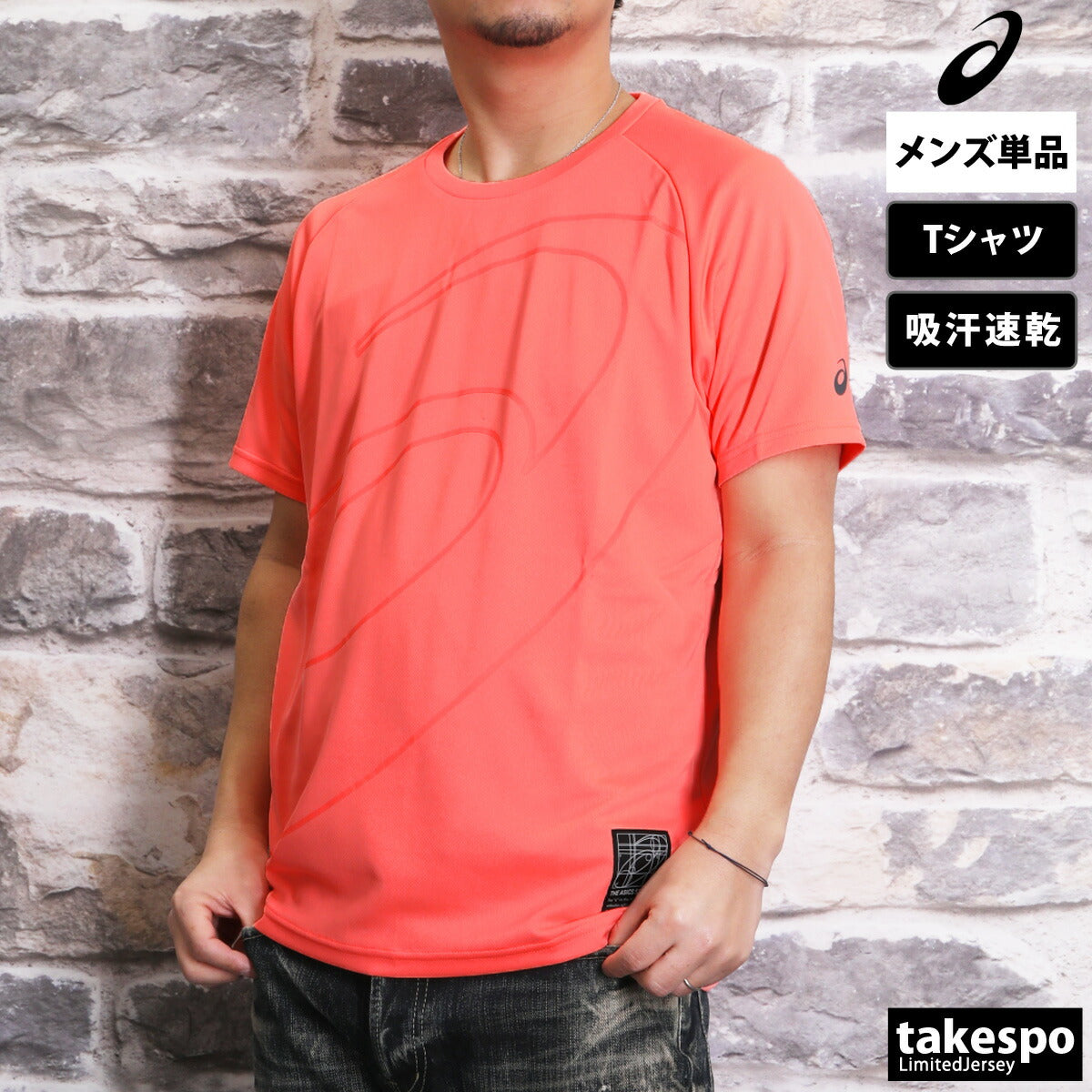 アシックス Tシャツ メンズ アシックススパイラル ブラック ネイビー ホワイト グリーン オレンジ 2031E996