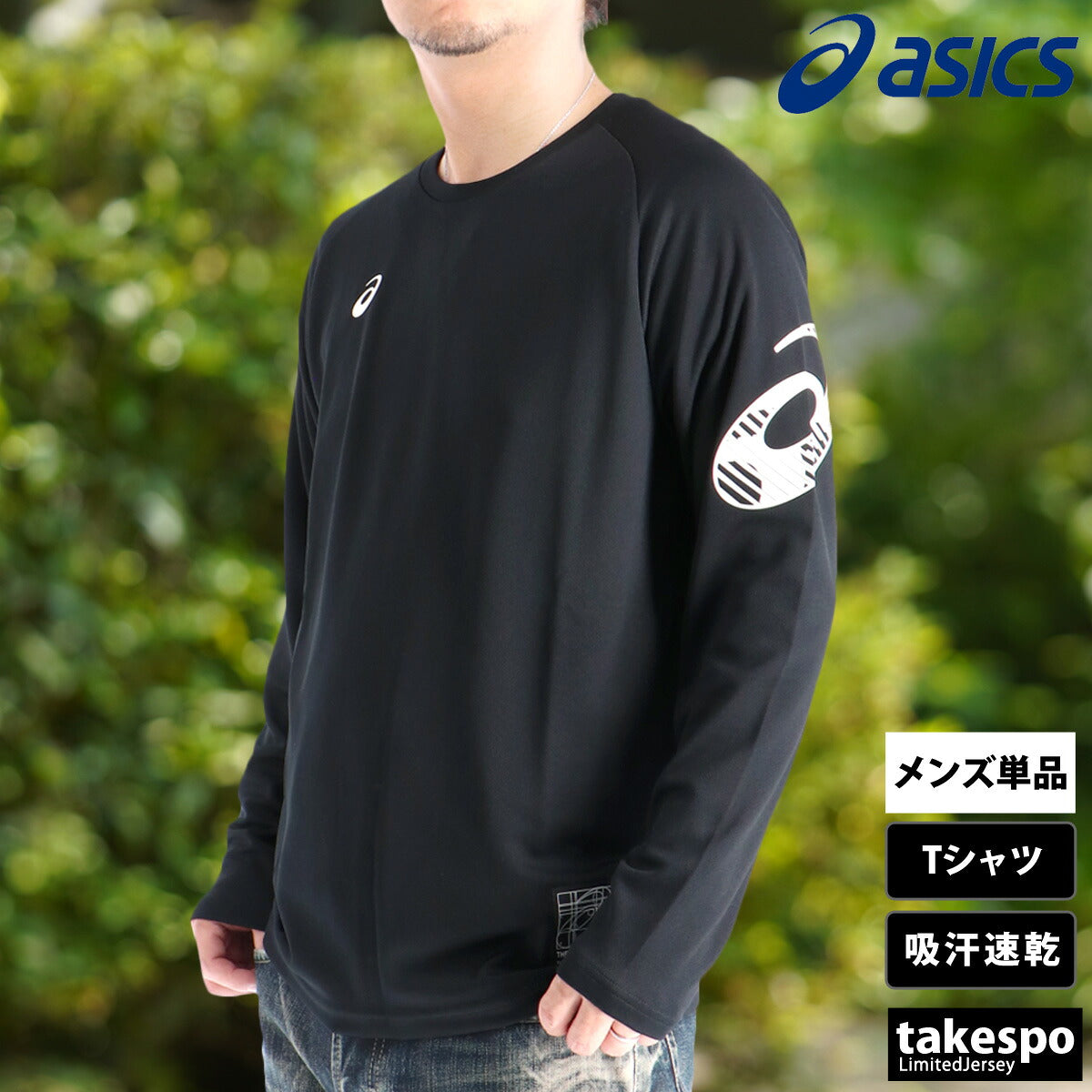 アシックス Tシャツ メンズ ブラック ホワイト ブルー ネイビー 2031F161