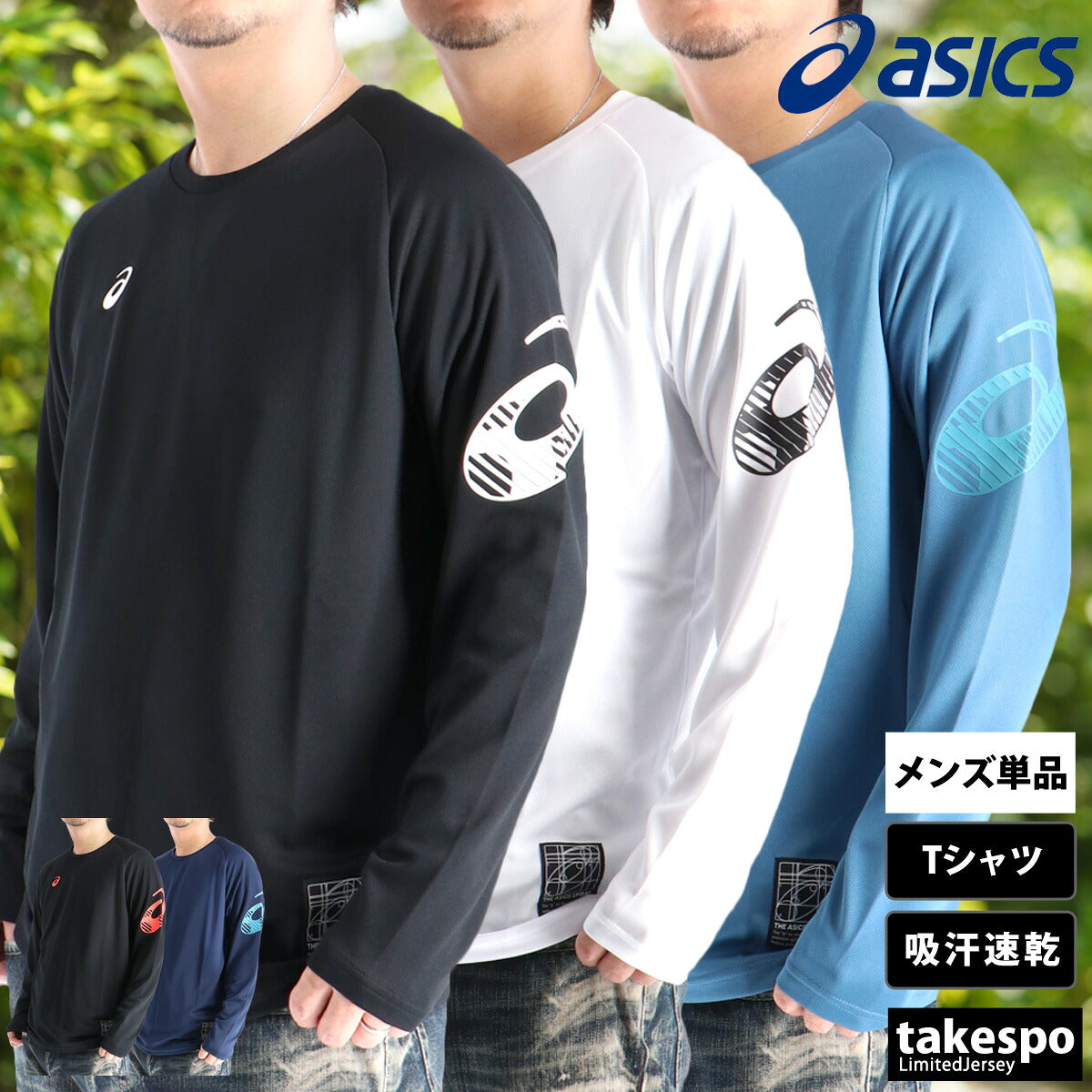 アシックス Tシャツ メンズ ブラック ホワイト ブルー ネイビー 2031F161