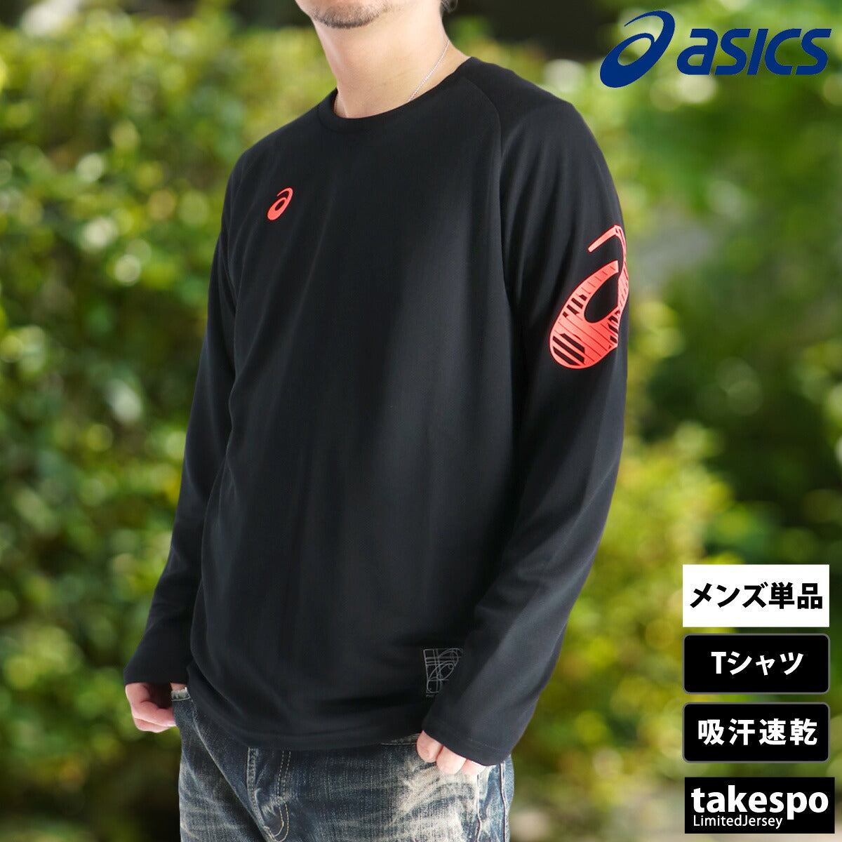 アシックス Tシャツ メンズ ブラック ホワイト ブルー ネイビー 2031F161