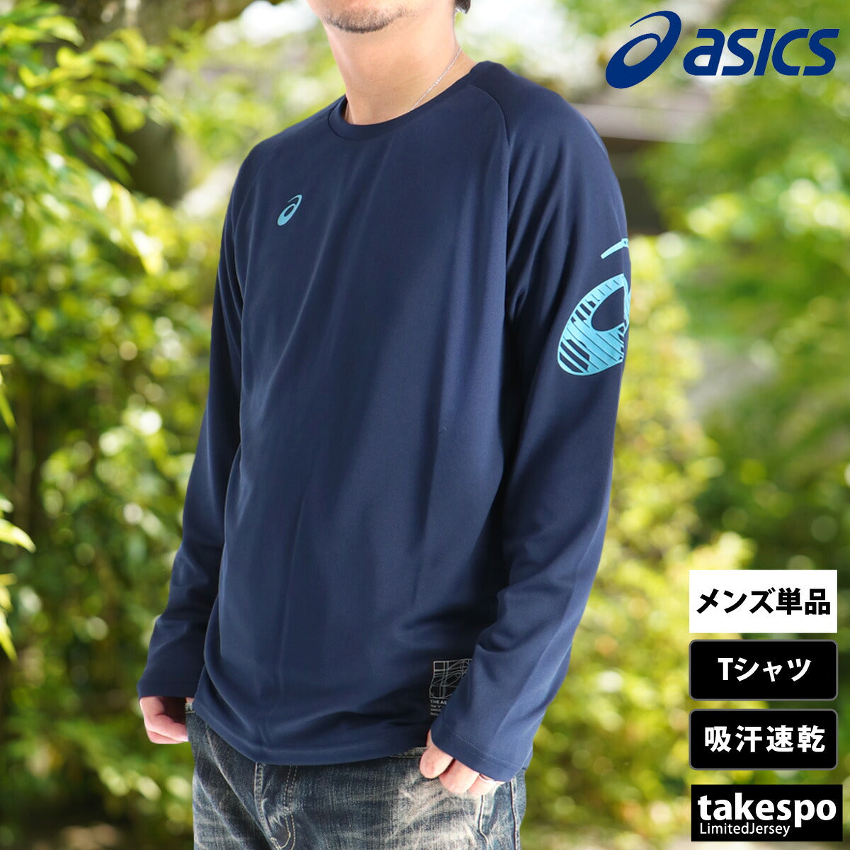 アシックス Tシャツ メンズ ブラック ホワイト ブルー ネイビー 2031F161