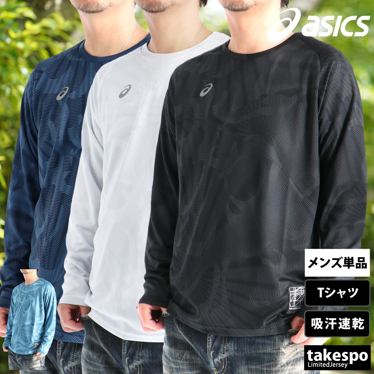 アシックス Tシャツ メンズ グラフィック ブラック ホワイト ネイビー ブルー 2031F162