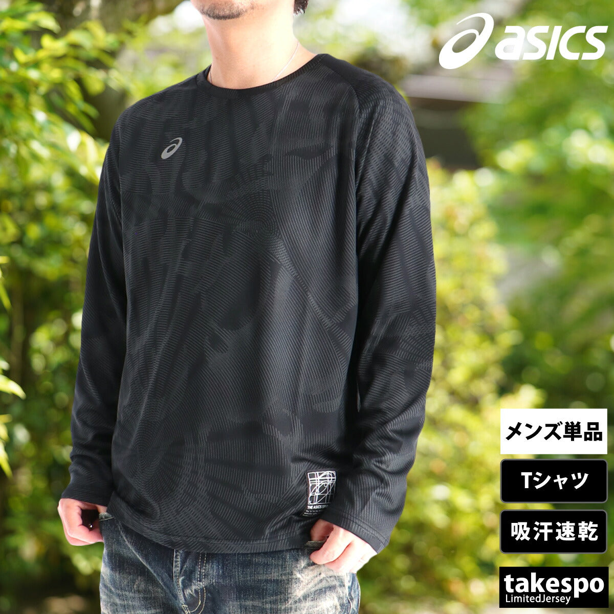 アシックス Tシャツ メンズ グラフィック ブラック ホワイト ネイビー ブルー 2031F162