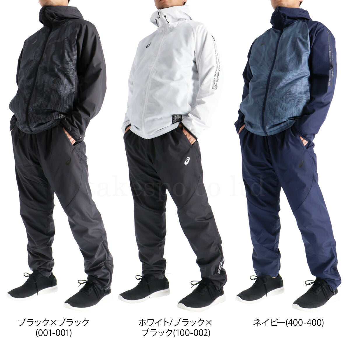 アシックス メンズ ウインドブレーカー上下 asics アパレル 上下 2031F174/2031F176