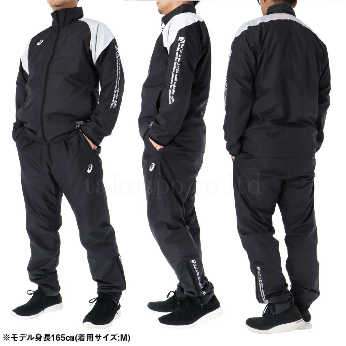 アシックス メンズ ウインドブレーカー上下 asics アパレル 上下 2031F175/2031F176