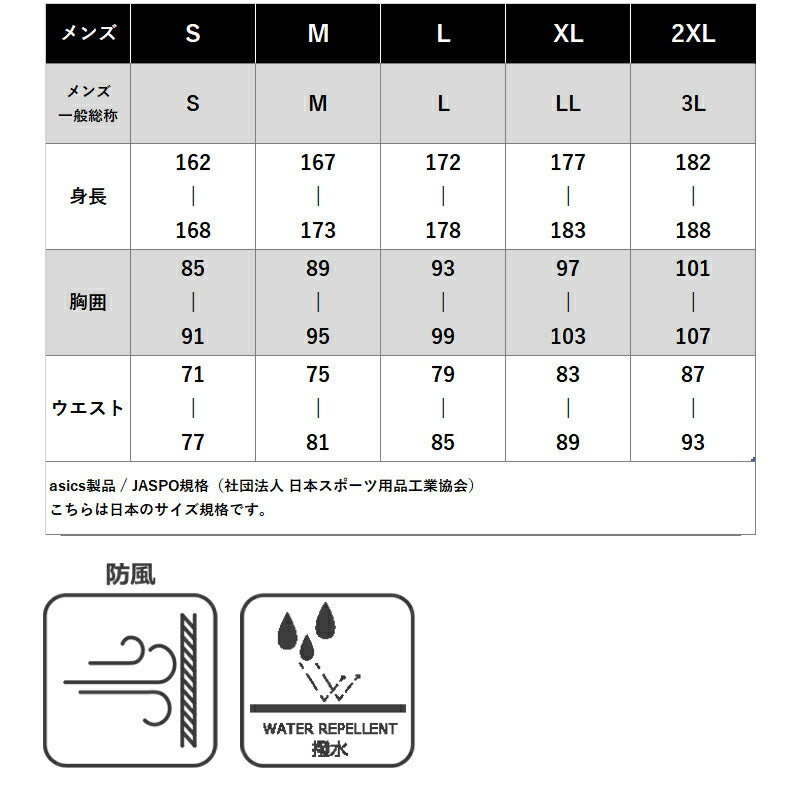 アシックス 中綿コート メンズ ブラック ネイビー 2031F180