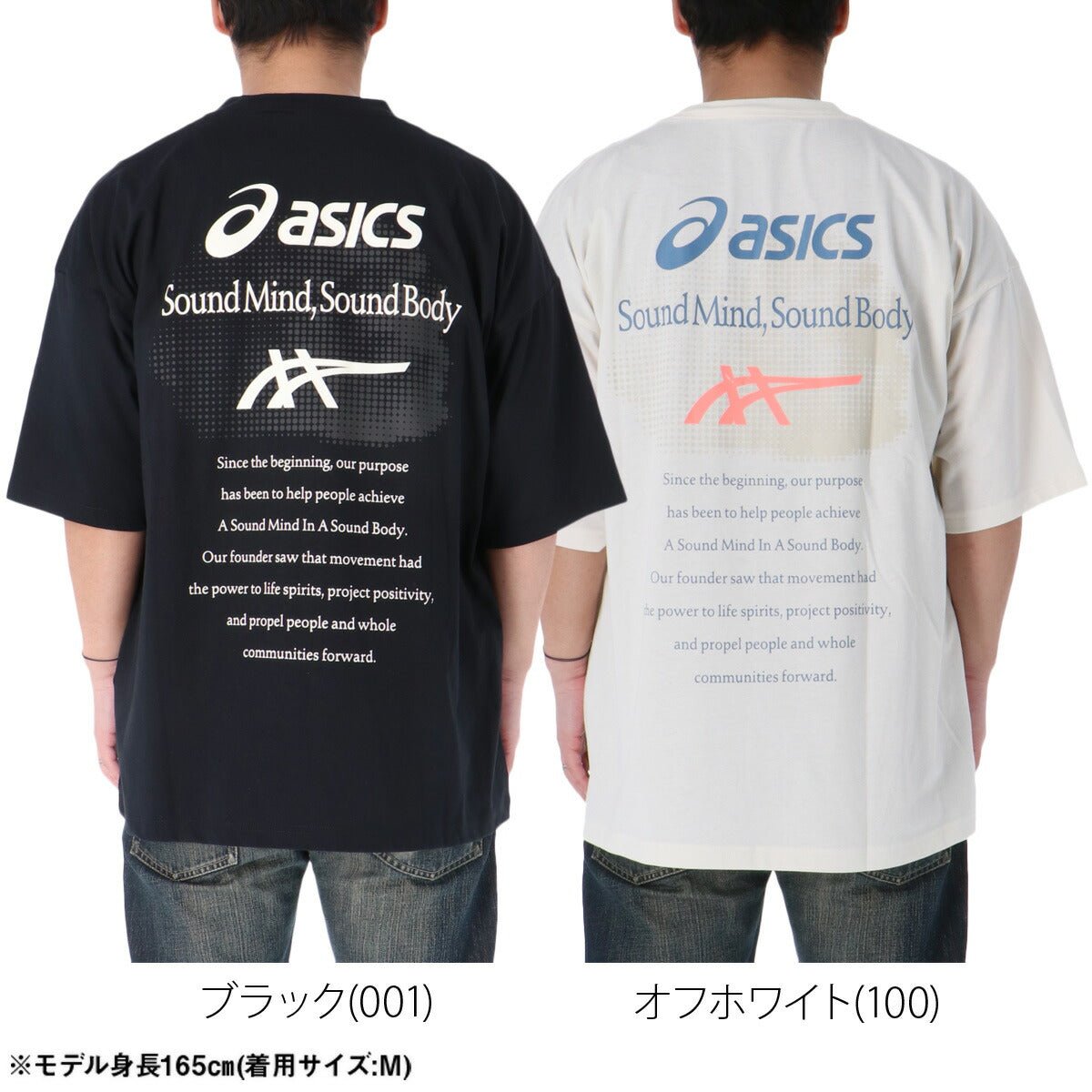 アシックス 半袖 吸汗 速乾 Tシャツ メンズ ブランド asics 綿混 黒 バックプリント付き ゆったり グラフィック 2031F322 大きいサイズ 有 スポーツウェア トレーニングウェア スポーツ おしゃれ - 【公式】限定ジャージのタケスポ（Limited jersey takespo）