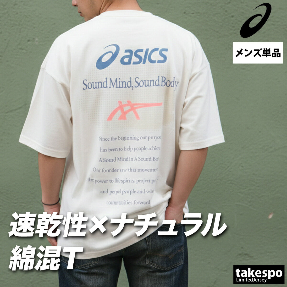 アシックス Tシャツ メンズ ブラック ホワイト 2031F322