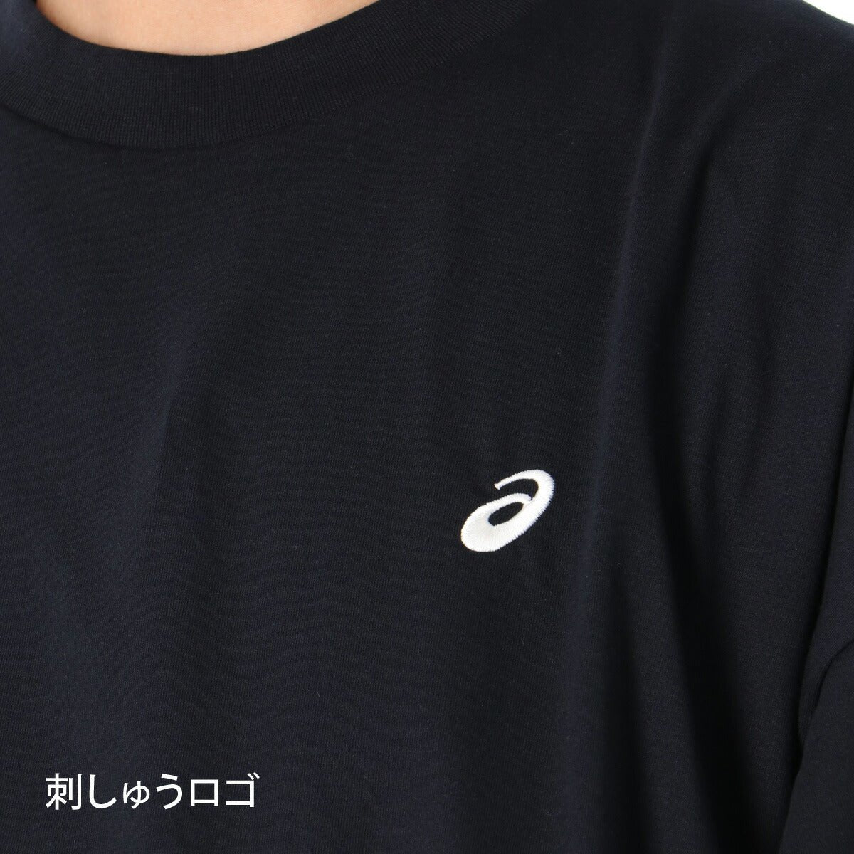 アシックス 半袖 吸汗 速乾 Tシャツ メンズ ブランド asics 綿混 黒 バックプリント付き ゆったり グラフィック 2031F322 大きいサイズ 有 スポーツウェア トレーニングウェア スポーツ おしゃれ - 【公式】限定ジャージのタケスポ（Limited jersey takespo）