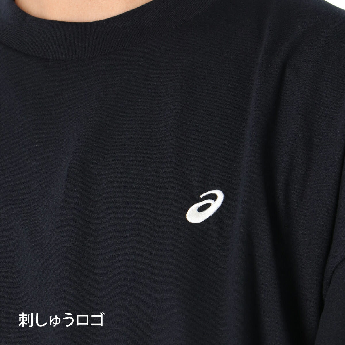 アシックス Tシャツ メンズ ブラック ホワイト 2031F322