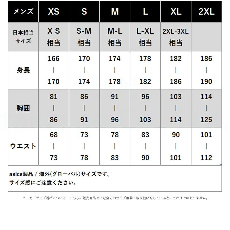 アシックス 半袖 吸汗 速乾 Tシャツ メンズ ブランド asics 綿混 黒 バックプリント付き ゆったり グラフィック 2031F322 大きいサイズ 有 スポーツウェア トレーニングウェア スポーツ おしゃれ - 【公式】限定ジャージのタケスポ（Limited jersey takespo）