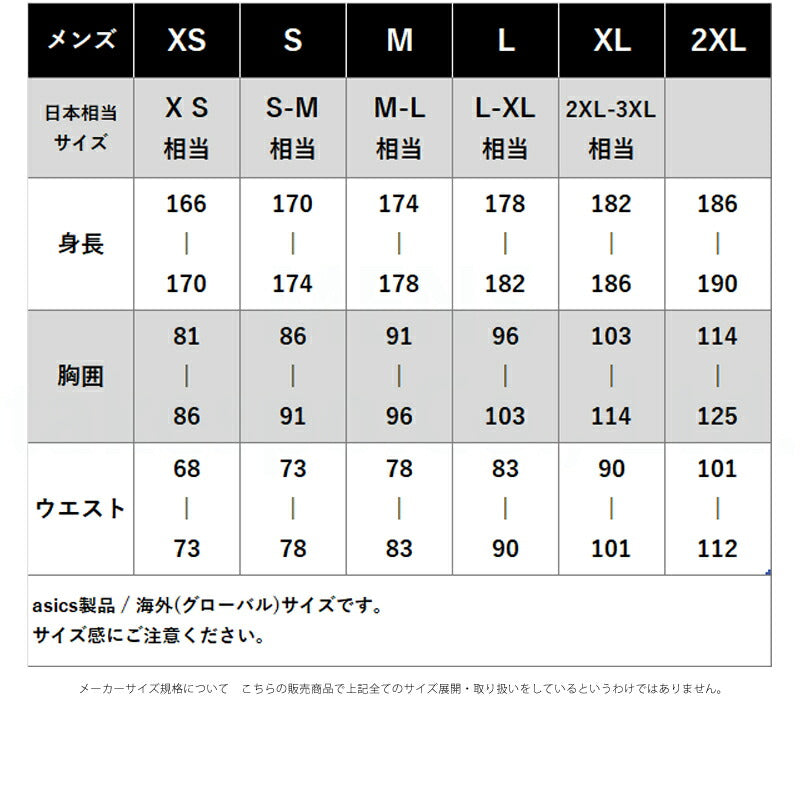 アシックス Tシャツ メンズ ブラック ホワイト 2031F322