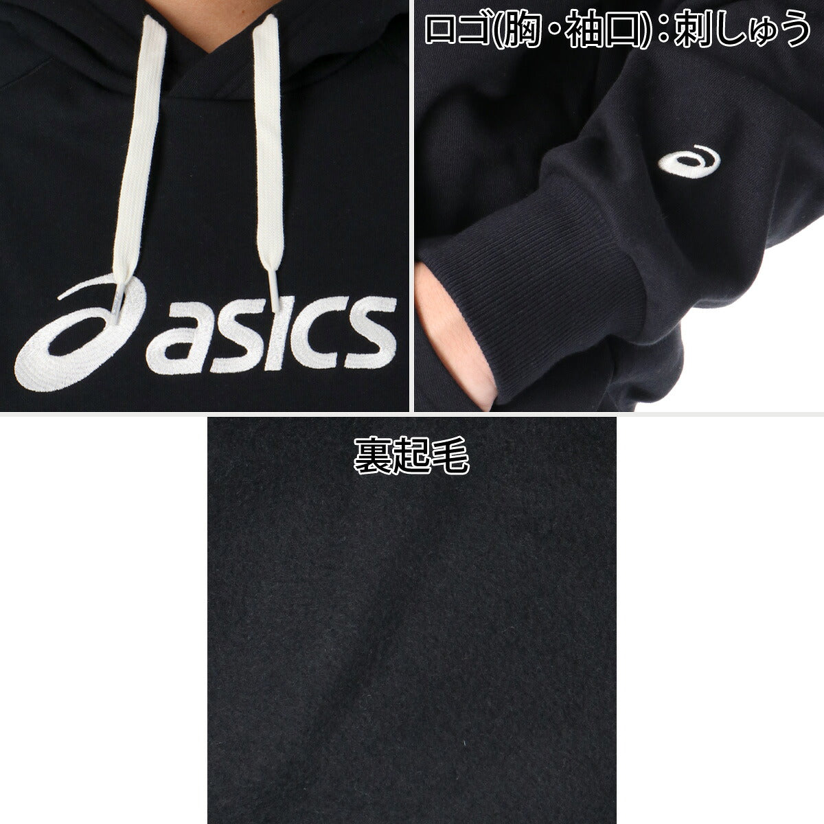 アシックス スウェット 上下 セットアップ メンズ ブランド asics フード付き フーディ 裏起毛 プルオーバー カンガルーポケット 黒 保温 2031F327 ブラック グレー 上下セット 大きいサイズ 有 スポーツウェア