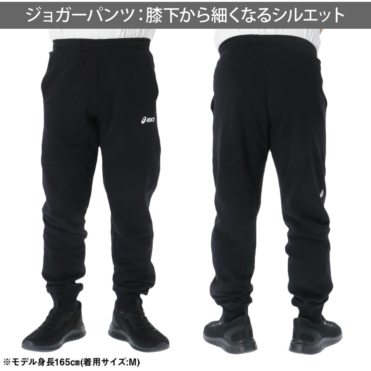 アシックス スウェット 上下 セットアップ メンズ ブランド asics フード付き フーディ 裏起毛 プルオーバー カンガルーポケット 黒 保温 2031F327 ブラック グレー 上下セット 大きいサイズ 有 スポーツウェア