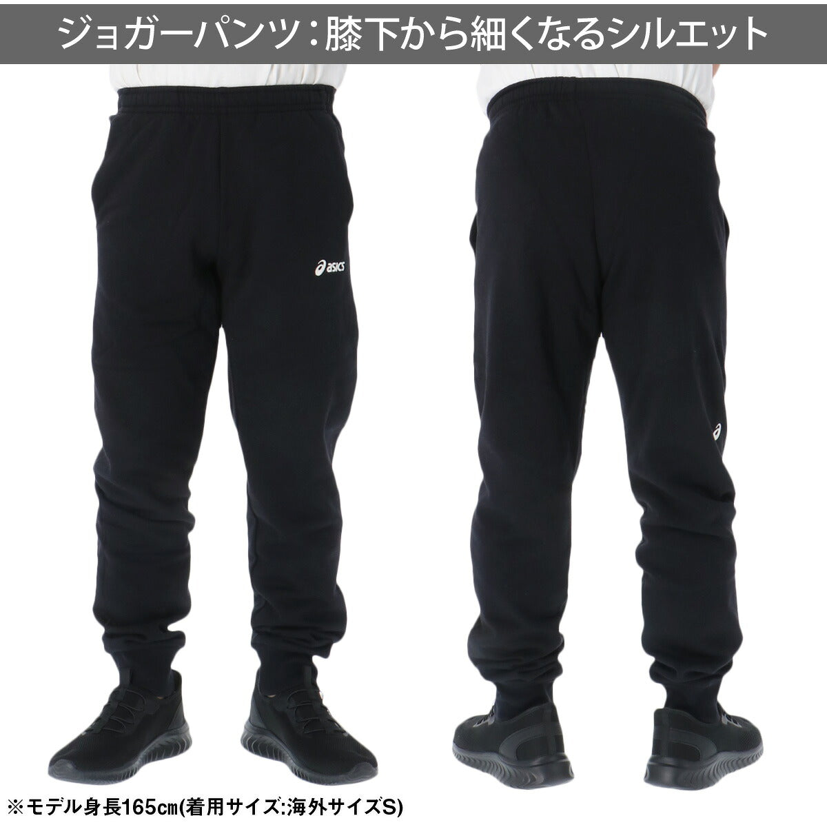 アシックス スウェット 上下 セットアップ メンズ ブランド asics フード付き フーディ 裏起毛 プルオーバー カンガルーポケット 黒 保温 2031F327 ブラック グレー 上下セット 大きいサイズ 有 スポーツウェア