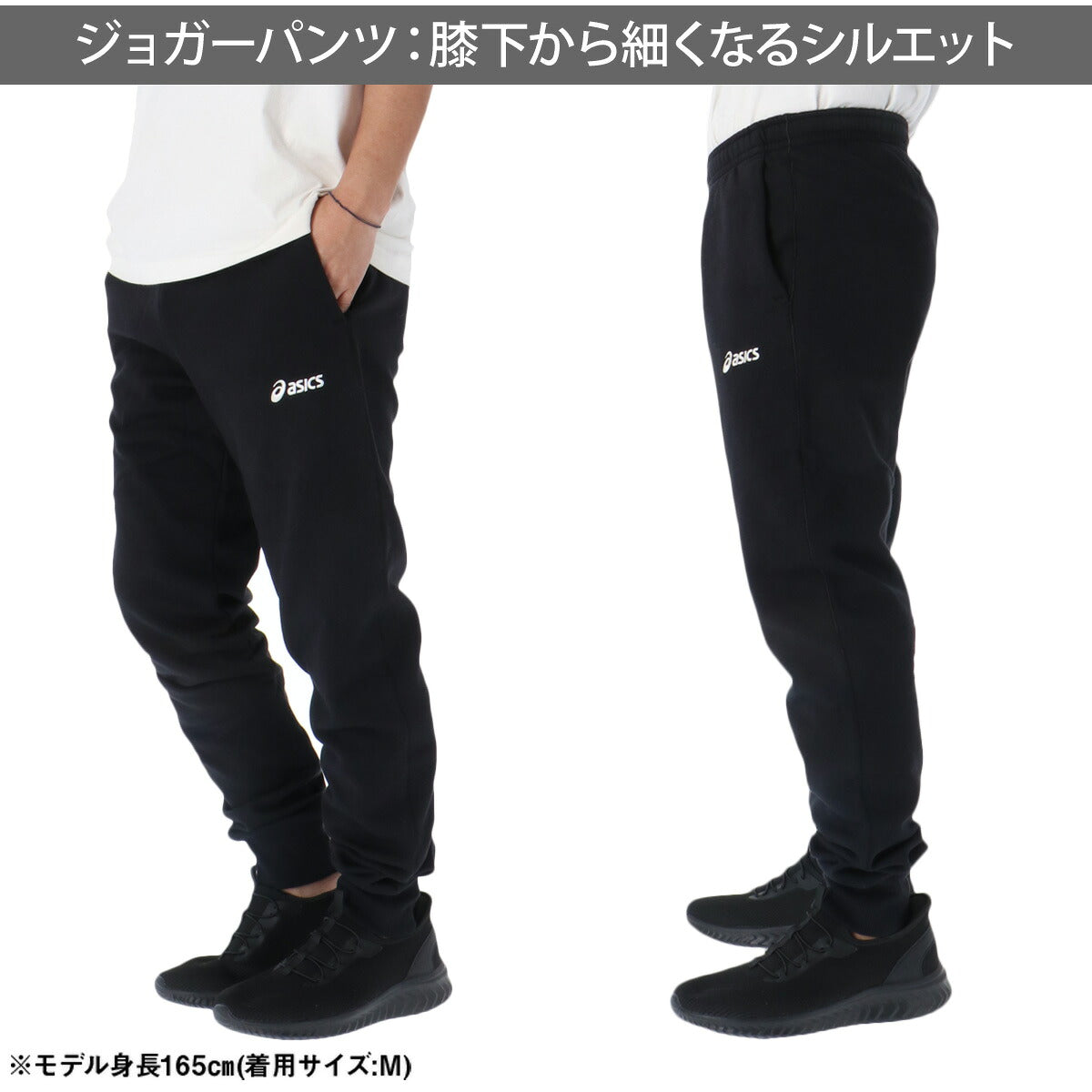 アシックス スウェット 上下 セットアップ メンズ ブランド asics フード付き フーディ 裏起毛 プルオーバー カンガルーポケット 黒 保温 2031F327 ブラック グレー 上下セット 大きいサイズ 有 スポーツウェア