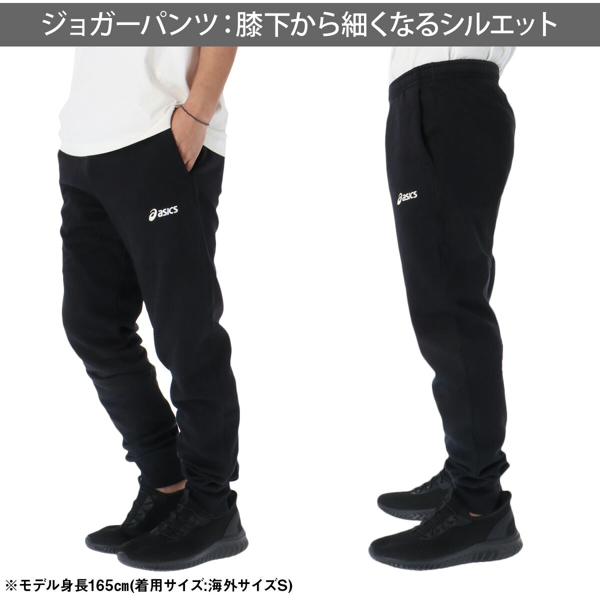 アシックス スウェット 上下 セットアップ メンズ ブランド asics フード付き フーディ 裏起毛 プルオーバー カンガルーポケット 黒 保温 2031F327 ブラック グレー 上下セット 大きいサイズ 有 スポーツウェア