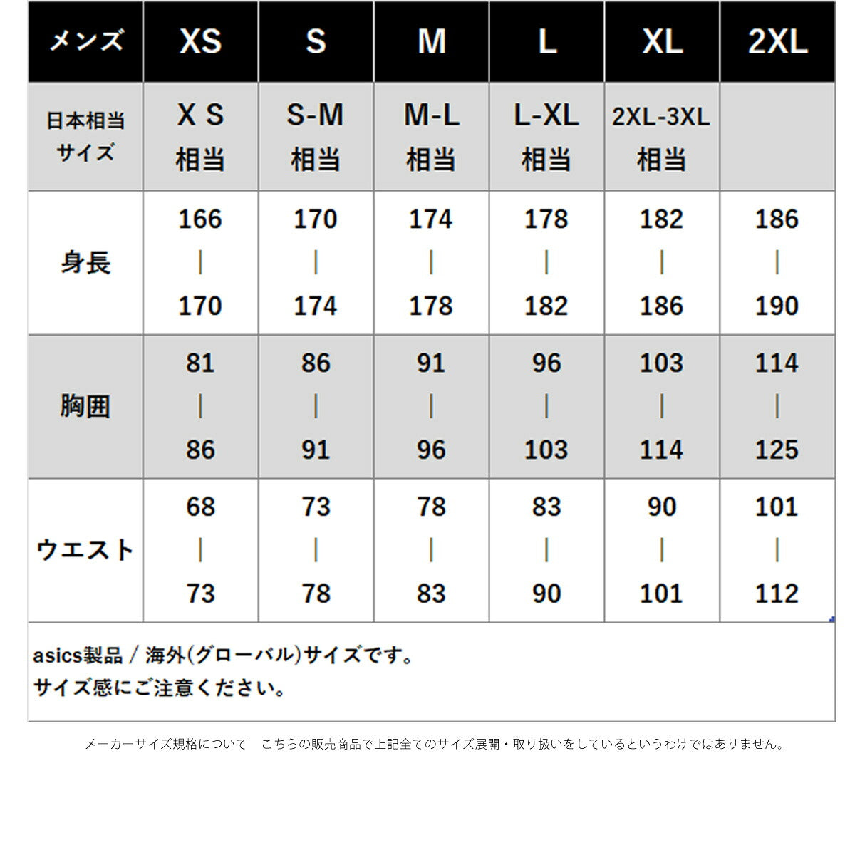 アシックス スウェット 上下 セットアップ メンズ ブランド asics フード付き フーディ 裏起毛 プルオーバー カンガルーポケット 黒 保温 2031F327 ブラック グレー 上下セット 大きいサイズ 有 スポーツウェア
