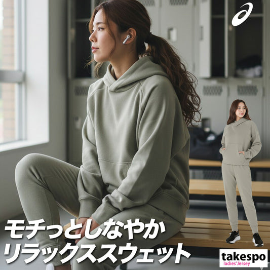 アシックス スウェット 上下 レディース モビリティニット グレー 2032D147