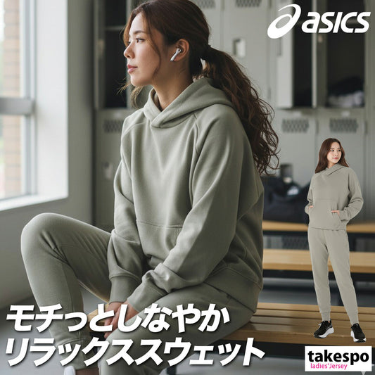 アシックス スウェット 上下 レディース モビリティニット グレー 2032D147