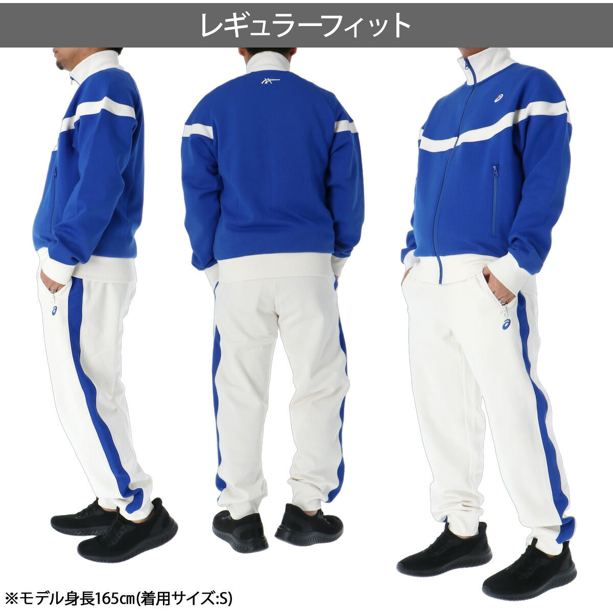 アシックス ジャージ上下 ジャージ 上下 セットアップ メンズ ブランド asics フルジップ 2033B999 ブルー ブラック 上下セット 大きいサイズ 有 スポーツウェア トレーニングウェア スポーツ
