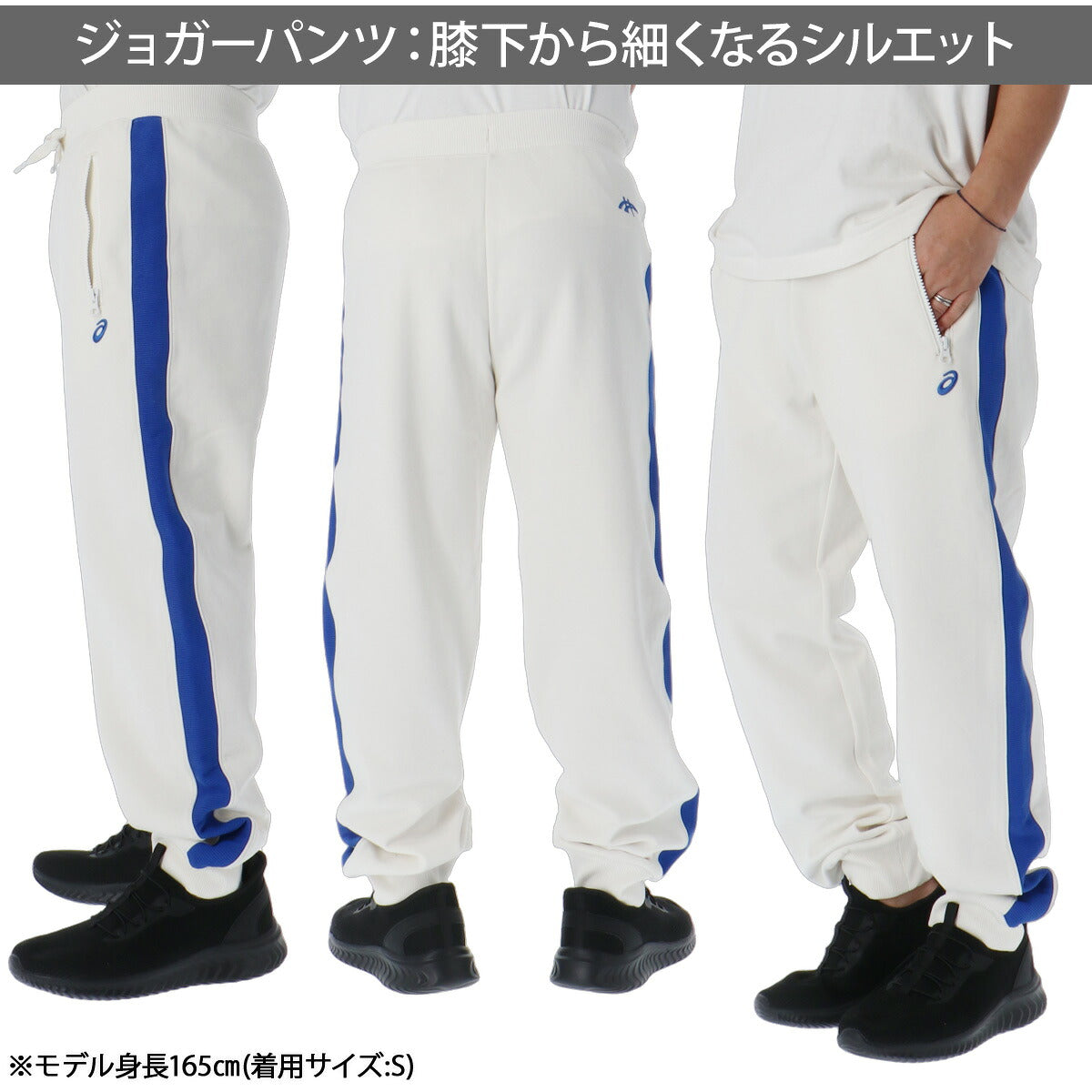 アシックス ジャージ上下 ジャージ 上下 セットアップ メンズ ブランド asics フルジップ 2033B999 ブルー 上下セット 大きいサイズ 有 スポーツウェア トレーニングウェア スポーツ おしゃれ