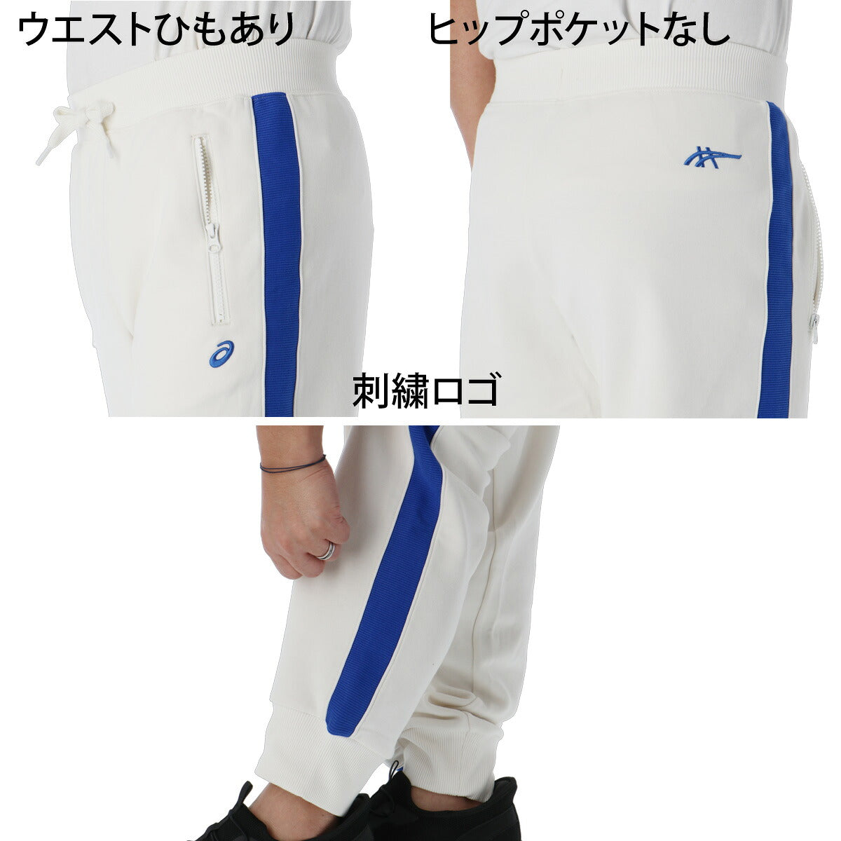 アシックス ジャージ上下 ジャージ 上下 セットアップ メンズ ブランド asics フルジップ 2033B999 ブルー ブラック 上下セット 大きいサイズ 有 スポーツウェア トレーニングウェア スポーツ